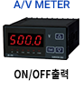 A/V METER